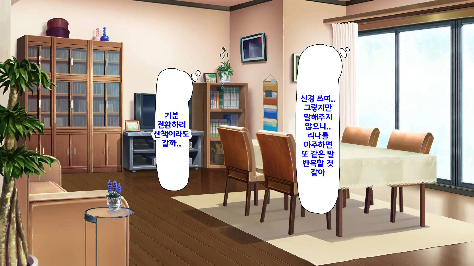 Beit Ga Koshitsu De Ura Op Service Shiteiru Mankitsu | 알바가 개인실에서 뒷서비스 하고 있는 만화 카페
